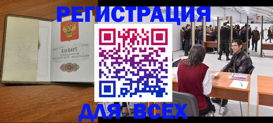 регистрация для школы в Ливны