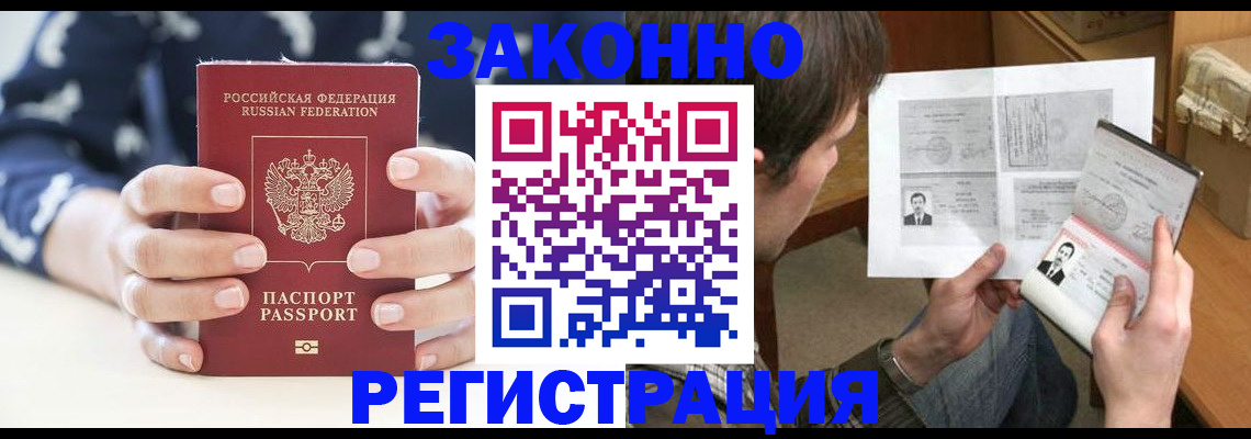 регистрация для дет. сада в Ливны